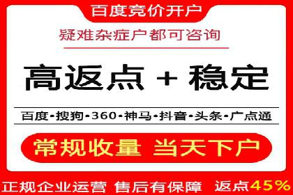 SEM竞价实战案例：案例解读关键词优化